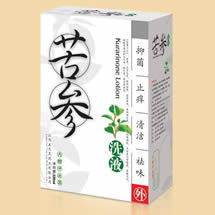 新肤蛇脂 一种结合传统智慧与现代成分的皮肤护理选择