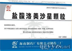 第152页 感冒清热颗粒与小柴胡颗粒的招商机遇及市场前景分析
