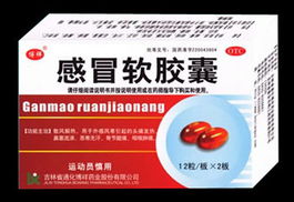 奥美拉唑肠溶胶囊的作用机制与用药指导
