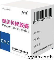奥美拉唑肠溶胶囊的作用与使用须知