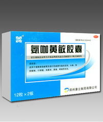 西药产品在现代医疗中的应用与发展